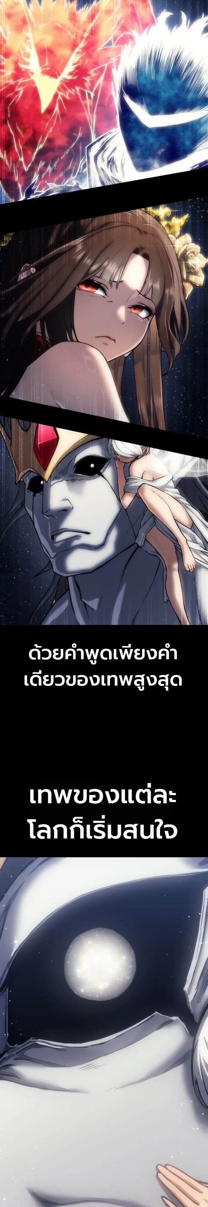 Manga-lc-com อ่านมังงะ อ่านการ์ตูน ออนไลน์ ฟรี The End of the World War ศึกชี้ชะตาสงครามวันสิ้นโลก ตอนที่ 1 2 3 4 5 6 7 8 9 10 11 12 13 14 ฟรี ไม่มีโฆษณา Manga-lc - อ่าน มังงะ อ่าน การ์ตูน ออนไลน์ อ่านมังงะ ฟรี