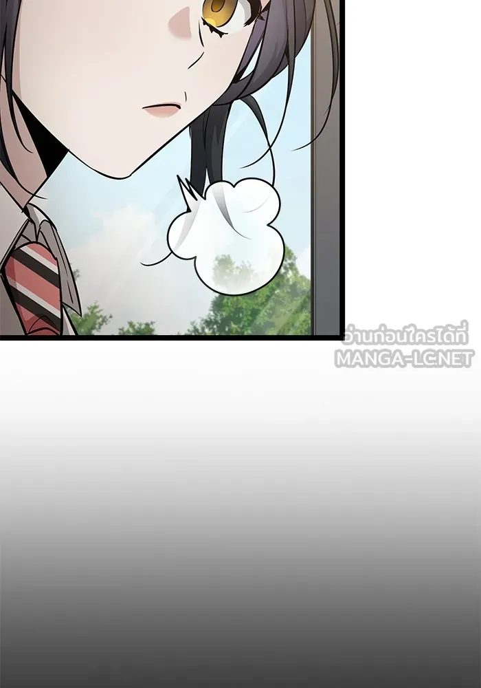 ราชินีนักบู๊ ตอนที่ 22 รูปที่ 114