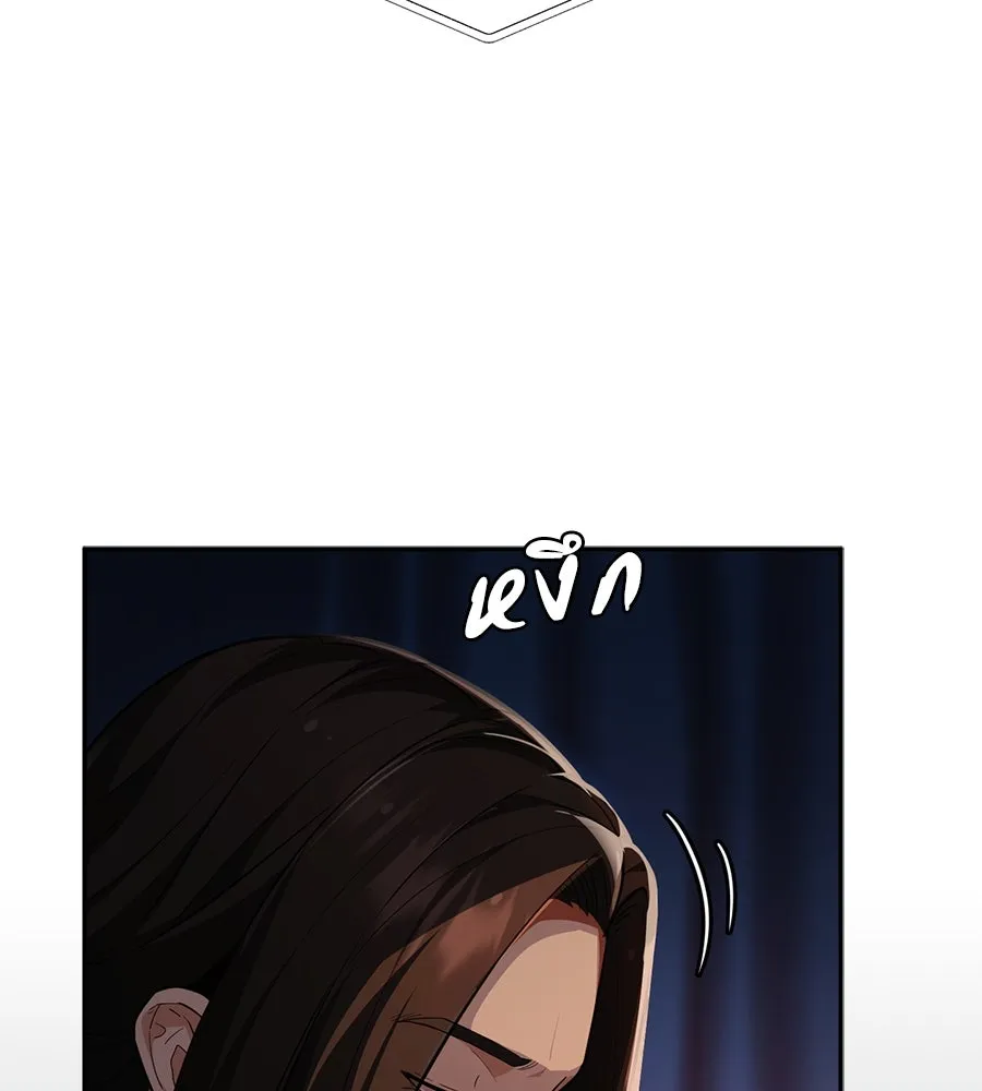 คอลเซ็นเตอร์เปลี่ยนชีวิต ตอนที่ 2 การกลับมาของสายปริศนา รูปที่ 143