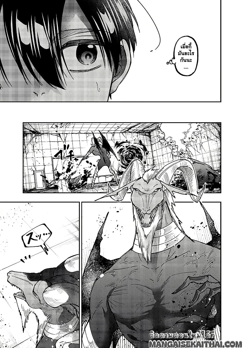 Manga-lc-com อ่านมังงะ อ่านการ์ตูน ออนไลน์ ฟรี Messiah Isekai o Sukutta Moto Yuusha ga Mamono no Afureru Ge ตอนที่ 1 2 3 4 5 6 7 8 9 10 11 12 13 14 ฟรี ไม่มีโฆษณา Manga-lc - อ่าน มังงะ อ่าน การ์ตูน ออนไลน์ อ่านมังงะ ฟรี