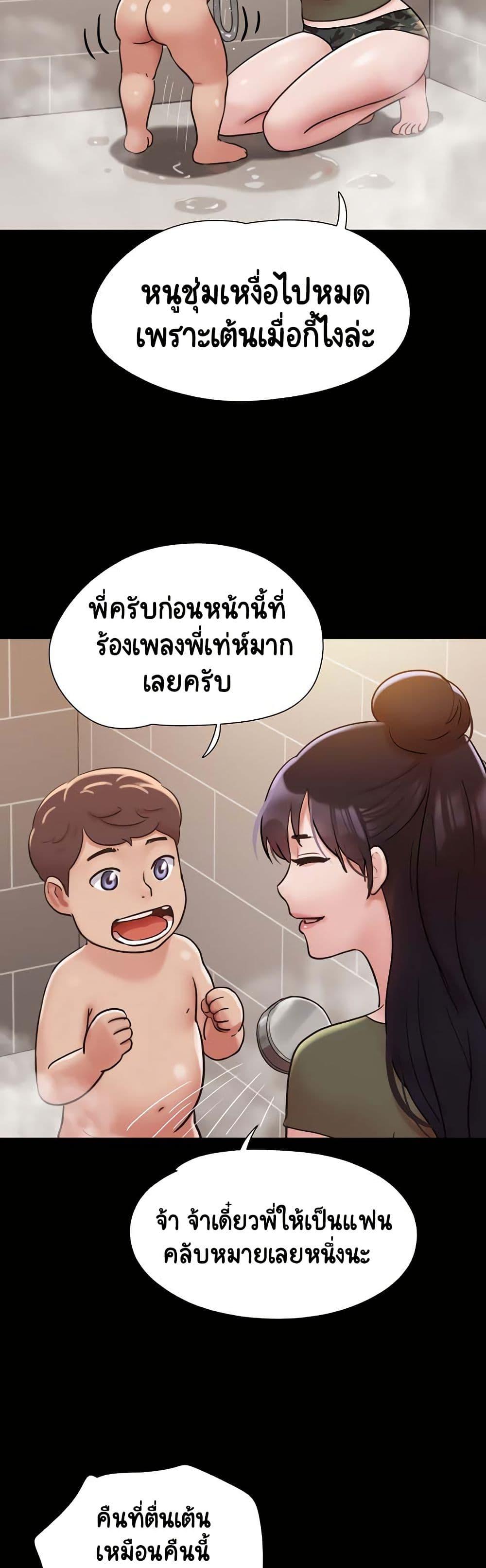 Doujin-Lc- อ่าน โดจิน มังฮวา เกาหลี ญี่ปุ่น จีน แปลไทย Not to Be Missed ตอนที่ 1 2 3 4 5 6 7 8 9 10 11 12 13 14 ฟรี ไม่มีโฆษณา อ่าน โดจิน Manhwa เกาหลี ญี่ปุ่น จีน เรามีครบ คัดมาให้เน้นๆ โดจิน 18+ รับประกันความฟินโดย  Doujin Lc
