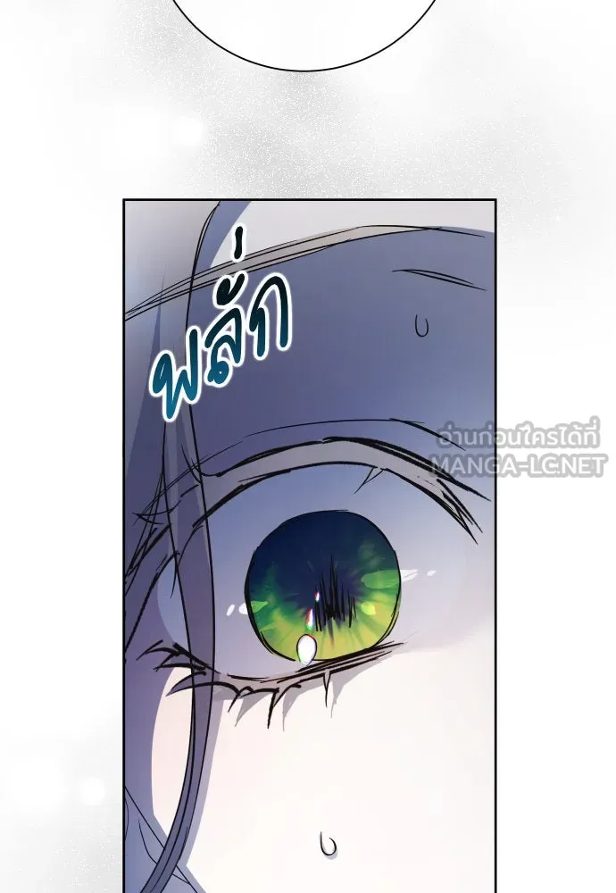 ชิงชีวิตพลิกลิขิตชะตา ตอนที่ 205. ดวงตะวันของข้า(1) รูปที่ 54