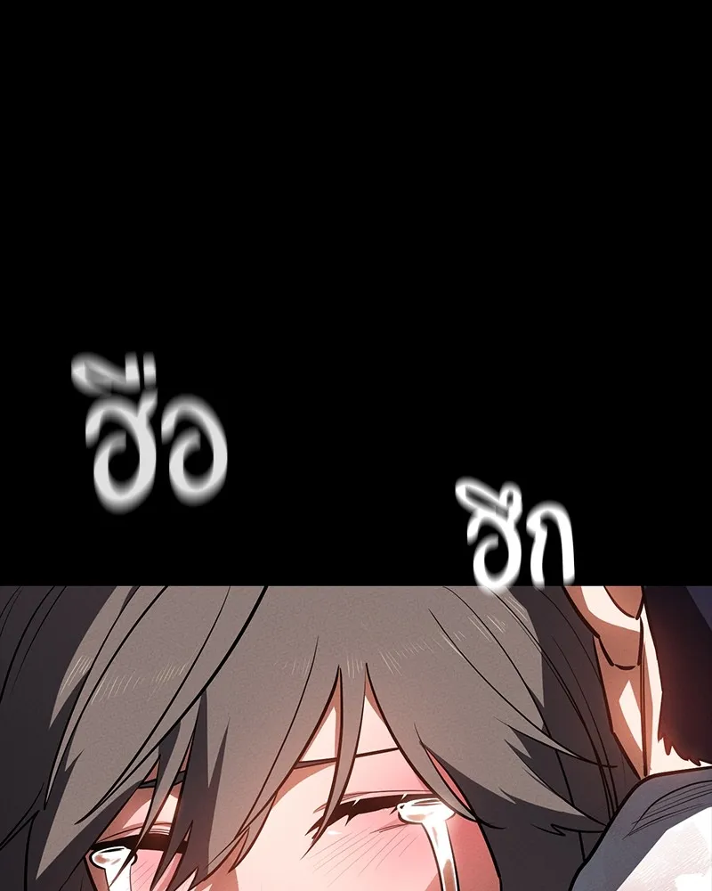 มือสังหารพันธุ์อมตะ ตอนที่ 24 รูปที่ 98