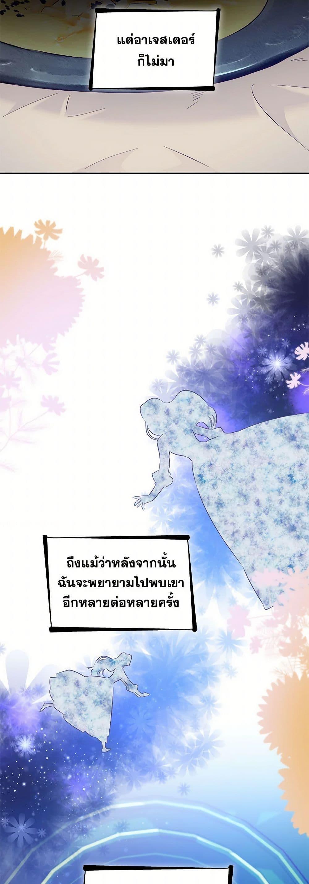 Manga-lc-com อ่านมังงะ อ่านการ์ตูน ออนไลน์ ฟรี Villains Behind the Curtains ตอนที่ 1 2 3 4 5 6 7 8 9 10 11 12 13 14 ฟรี ไม่มีโฆษณา Manga-lc - อ่าน มังงะ อ่าน การ์ตูน ออนไลน์ อ่านมังงะ ฟรี