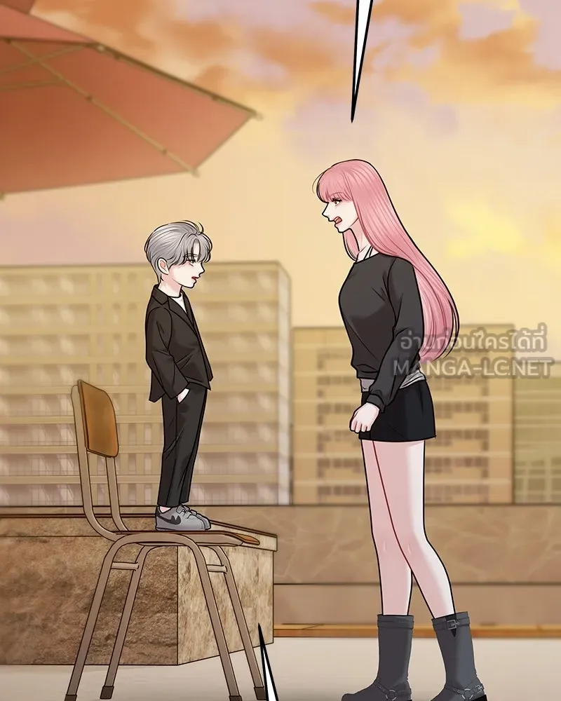 จ้า แม่คนสวย ตอนที่ 50 รูปที่ 27