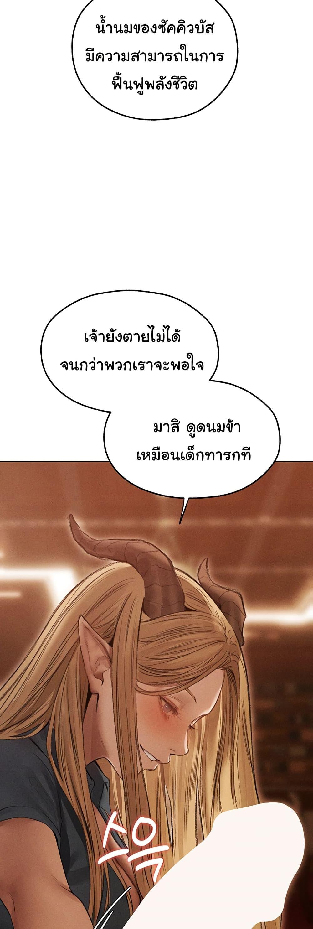 Doujin-Lc- อ่าน โดจิน มังฮวา เกาหลี ญี่ปุ่น จีน แปลไทย MILF Hunting In Anot ตอนที่ 1 2 3 4 5 6 7 8 9 10 11 12 13 14 ฟรี ไม่มีโฆษณา อ่าน โดจิน Manhwa เกาหลี ญี่ปุ่น จีน เรามีครบ คัดมาให้เน้นๆ โดจิน 18+ รับประกันความฟินโดย  Doujin Lc