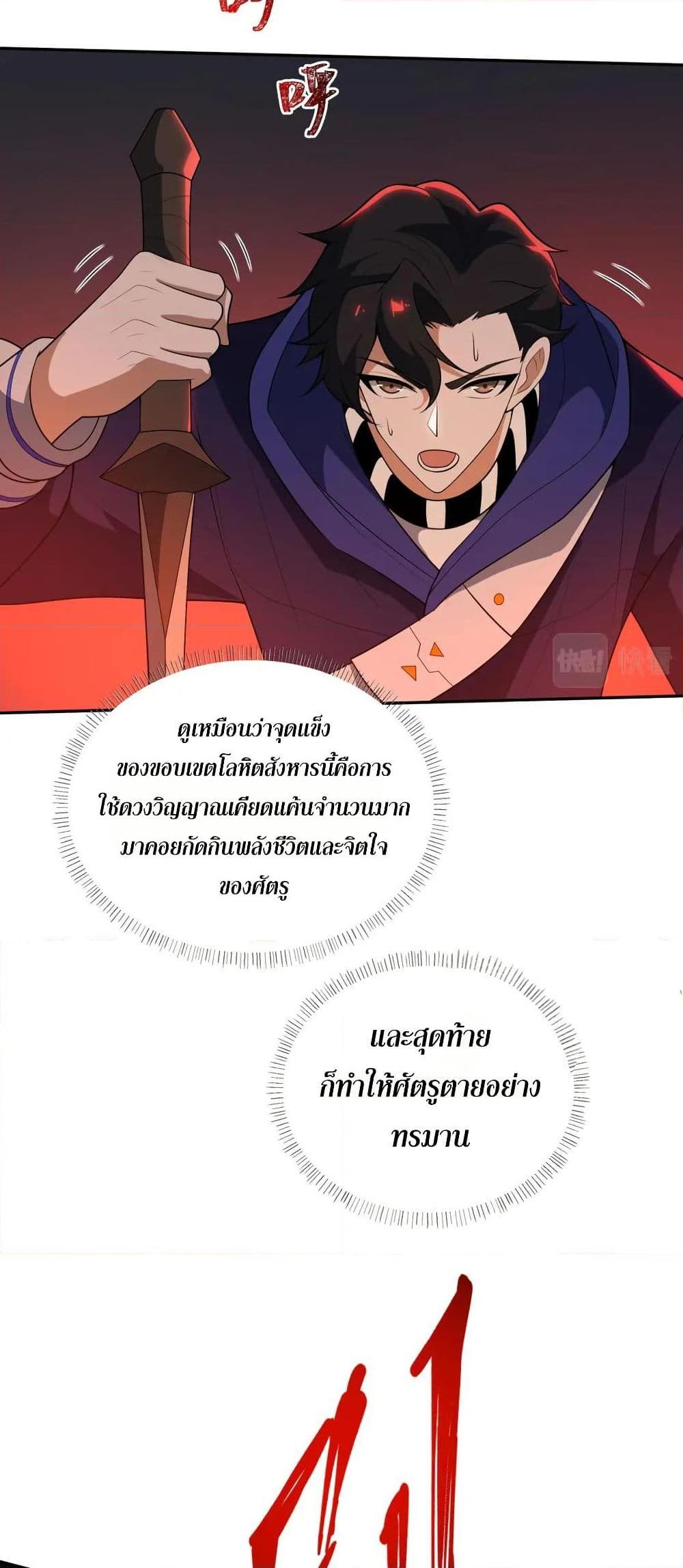 Manga-lc-com อ่านมังงะ อ่านการ์ตูน ออนไลน์ ฟรี I Rely On Cheat To Hunt Gods ตอนที่ 1 2 3 4 5 6 7 8 9 10 11 12 13 14 ฟรี ไม่มีโฆษณา Manga-lc - อ่าน มังงะ อ่าน การ์ตูน ออนไลน์ อ่านมังงะ ฟรี