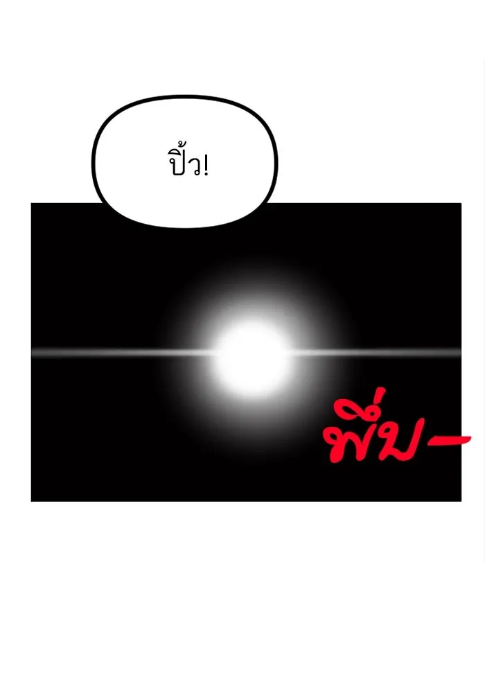 โชคชะตานำพารัก ตอนที่ รีวิว (ซีซัน 1) รูปที่ 28