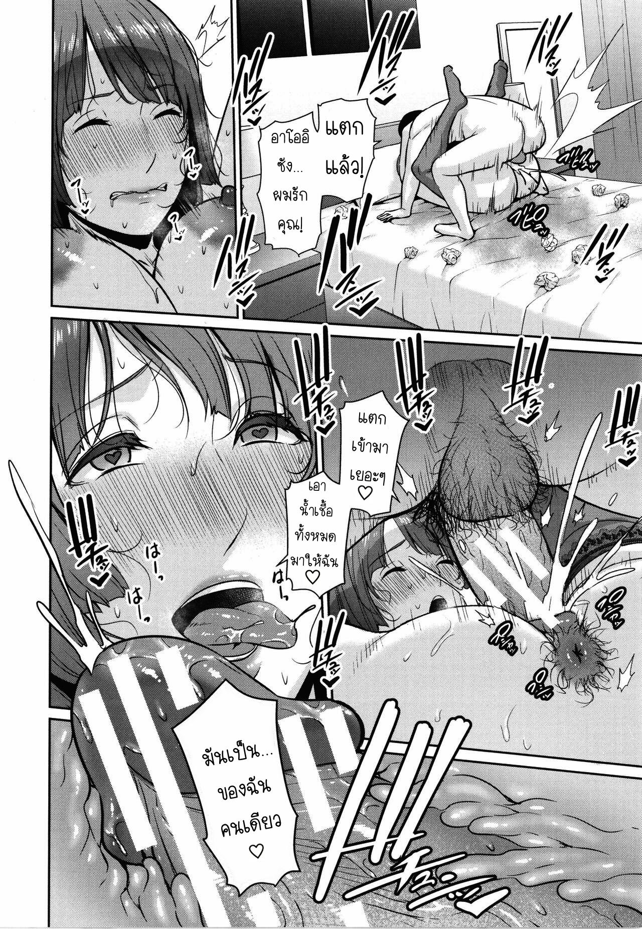 Doujin-Lc- อ่าน โดจิน มังฮวา เกาหลี ญี่ปุ่น จีน แปลไทย แม่เพื่อนเลื่อนเป็นแฟน ตอนที่ 1 2 3 4 5 6 7 8 9 10 11 12 13 14 ฟรี ไม่มีโฆษณา อ่าน โดจิน Manhwa เกาหลี ญี่ปุ่น จีน เรามีครบ คัดมาให้เน้นๆ โดจิน 18+ รับประกันความฟินโดย  Doujin Lc