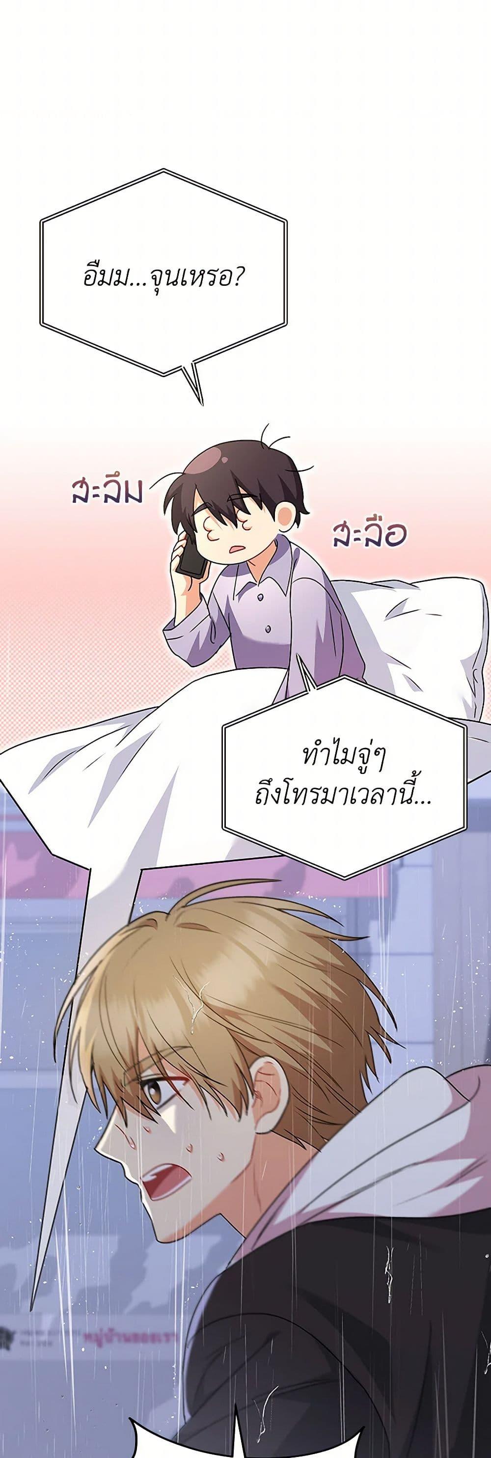 Manga-lc-com อ่านมังงะ อ่านการ์ตูน ออนไลน์ ฟรี Hello! Veterinarian! ตอนที่ 1 2 3 4 5 6 7 8 9 10 11 12 13 14 ฟรี ไม่มีโฆษณา Manga-lc - อ่าน มังงะ อ่าน การ์ตูน ออนไลน์ อ่านมังงะ ฟรี