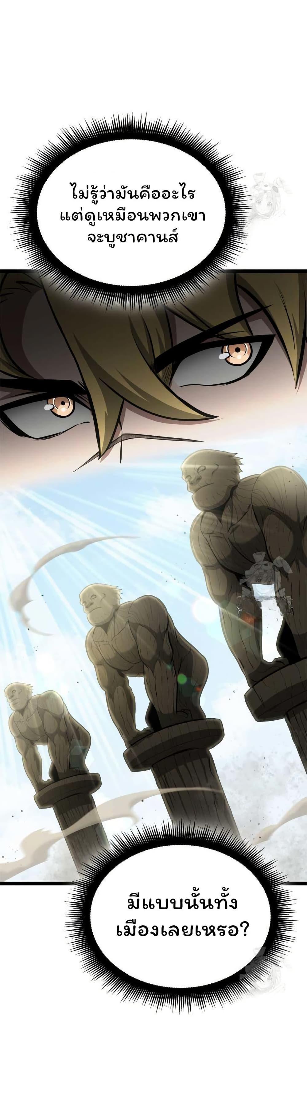 Manga-lc-com อ่านมังงะ อ่านการ์ตูน ออนไลน์ ฟรี Boxer Kali ตอนที่ 1 2 3 4 5 6 7 8 9 10 11 12 13 14 ฟรี ไม่มีโฆษณา Manga-lc - อ่าน มังงะ อ่าน การ์ตูน ออนไลน์ อ่านมังงะ ฟรี