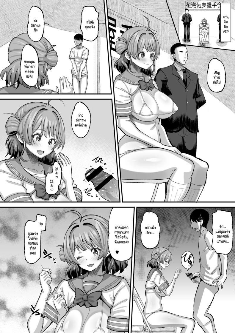 Doujin-Lc- อ่าน โดจิน มังฮวา เกาหลี ญี่ปุ่น จีน แปลไทย ได้ดีเพราะโปรดิวเซอร์ [AMP (Norakuro Nero)] Ume to Warui Producer (Gakuen IDOLM@STER) ตอนที่ 1 2 3 4 5 6 7 8 9 10 11 12 13 14 ฟรี ไม่มีโฆษณา อ่าน โดจิน Manhwa เกาหลี ญี่ปุ่น จีน เรามีครบ คัดมาให้เน้นๆ โดจิน 18+ รับประกันความฟินโดย  Doujin Lc