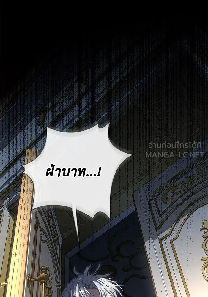 เกมรักด่านสุดท้ายจับนายพระเอก ตอนที่ 28 รูปที่ 78