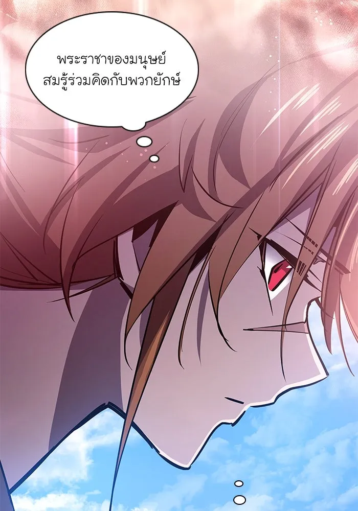 ฟิลเลียโรเซ่กับคำทำนายแห่งมงกุฎหนาม ตอนที่ 82 รูปที่ 65