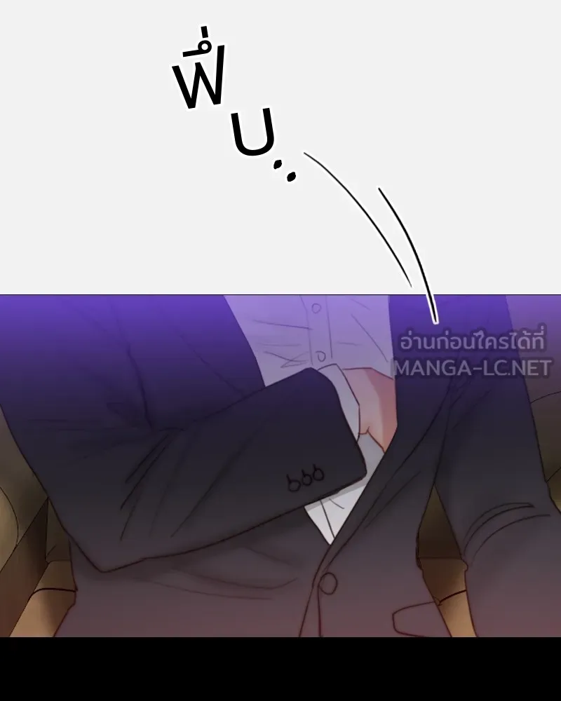 เซเรน่า ตอนที่ 44 รูปที่ 126