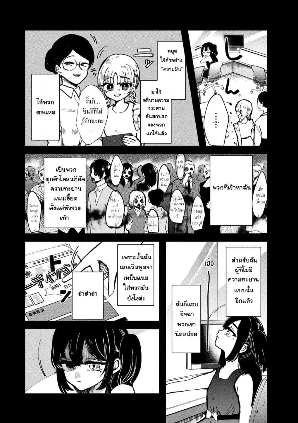 Manga-lc-com อ่านมังงะ อ่านการ์ตูน ออนไลน์ ฟรี Kono Ai wo Owarasete kurenai ka ตอนที่ 1 2 3 4 5 6 7 8 9 10 11 12 13 14 ฟรี ไม่มีโฆษณา Manga-lc - อ่าน มังงะ อ่าน การ์ตูน ออนไลน์ อ่านมังงะ ฟรี