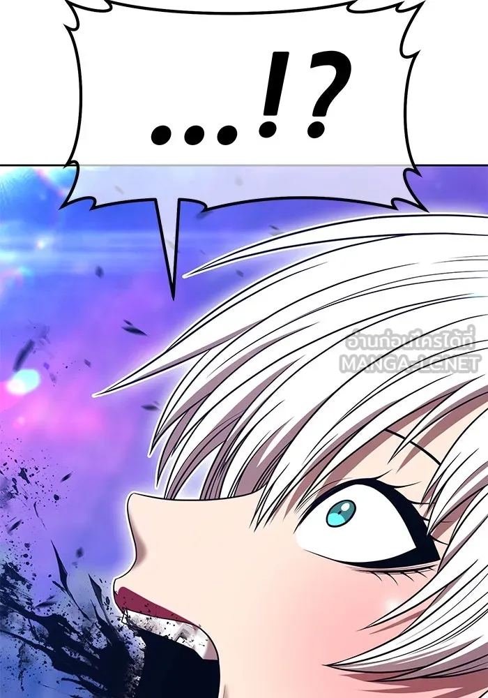 +99 ท่อนไม้พร้อมบวก ตอนที่ 36 ผู้เล่นในตำนาน รูปที่ 222