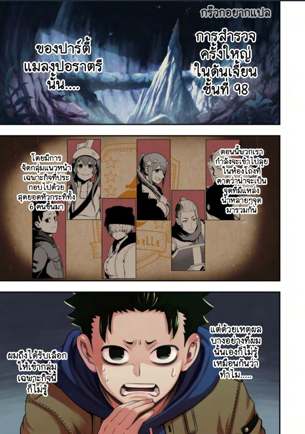 Manga-lc-com อ่านมังงะ อ่านการ์ตูน ออนไลน์ ฟรี Zatsuyou Fuyo Jutsushi ga Jibun no Saikyo ni Kizuku ตอนที่ 1 2 3 4 5 6 7 8 9 10 11 12 13 14 ฟรี ไม่มีโฆษณา Manga-lc - อ่าน มังงะ อ่าน การ์ตูน ออนไลน์ อ่านมังงะ ฟรี