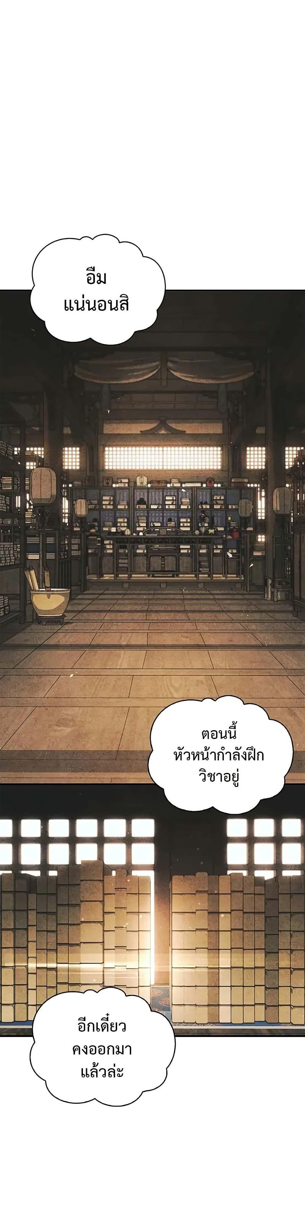 Manga-lc-com อ่านมังงะ อ่านการ์ตูน ออนไลน์ ฟรี Heavenly Grand Archive’s Young Master ตอนที่ 1 2 3 4 5 6 7 8 9 10 11 12 13 14 ฟรี ไม่มีโฆษณา Manga-lc - อ่าน มังงะ อ่าน การ์ตูน ออนไลน์ อ่านมังงะ ฟรี