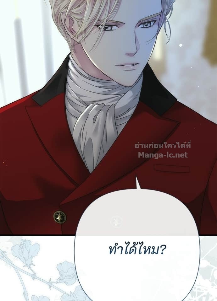 Doujin-Lc- อ่าน โดจิน มังฮวา เกาหลี ญี่ปุ่น จีน แปลไทย องค์ชายผู้อื้อฉาว ตอนที่ 1 2 3 4 5 6 7 8 9 10 11 12 13 14 ฟรี ไม่มีโฆษณา อ่าน โดจิน Manhwa เกาหลี ญี่ปุ่น จีน เรามีครบ คัดมาให้เน้นๆ โดจิน 18+ รับประกันความฟินโดย Doujin Lc