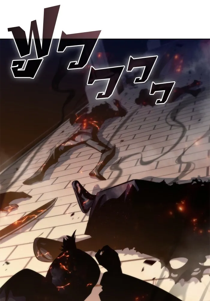 ผู้เล่นหน้าใหม่เลเวลแมกซ์ ตอนที่ 70 บุกเมดูซ่า (1) รูปที่ 41