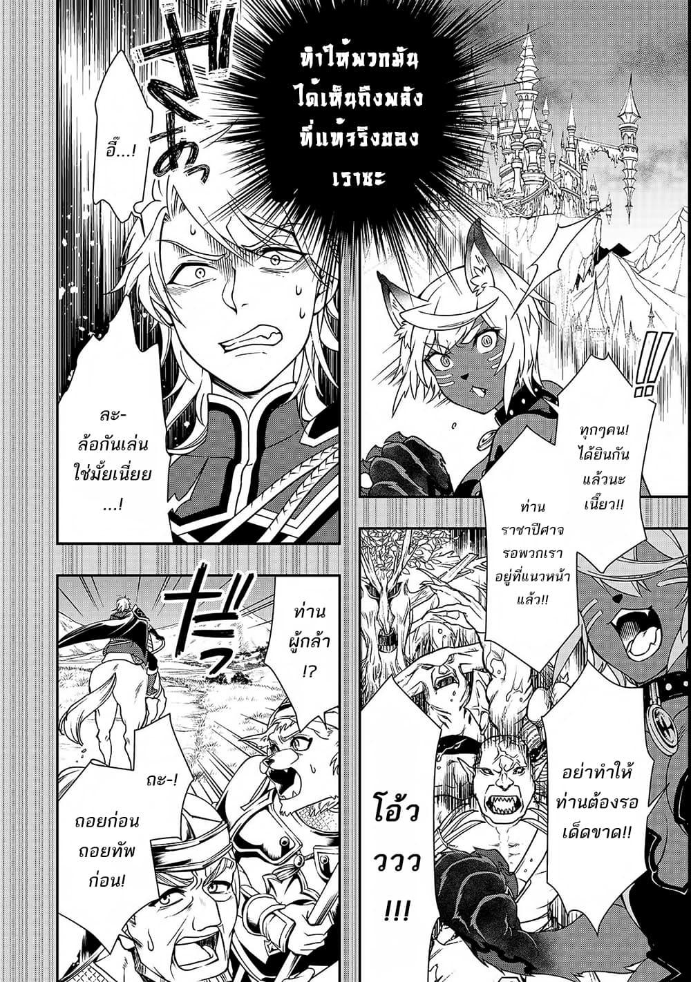 Manga-lc-com อ่านมังงะ อ่านการ์ตูน ออนไลน์ ฟรี Chillin Different World Life of the Ex-Brave Canditate was Cheat from Lv2 ตอนที่ 1 2 3 4 5 6 7 8 9 10 11 12 13 14 ฟรี ไม่มีโฆษณา Manga-lc - อ่าน มังงะ อ่าน การ์ตูน ออนไลน์ อ่านมังงะ ฟรี