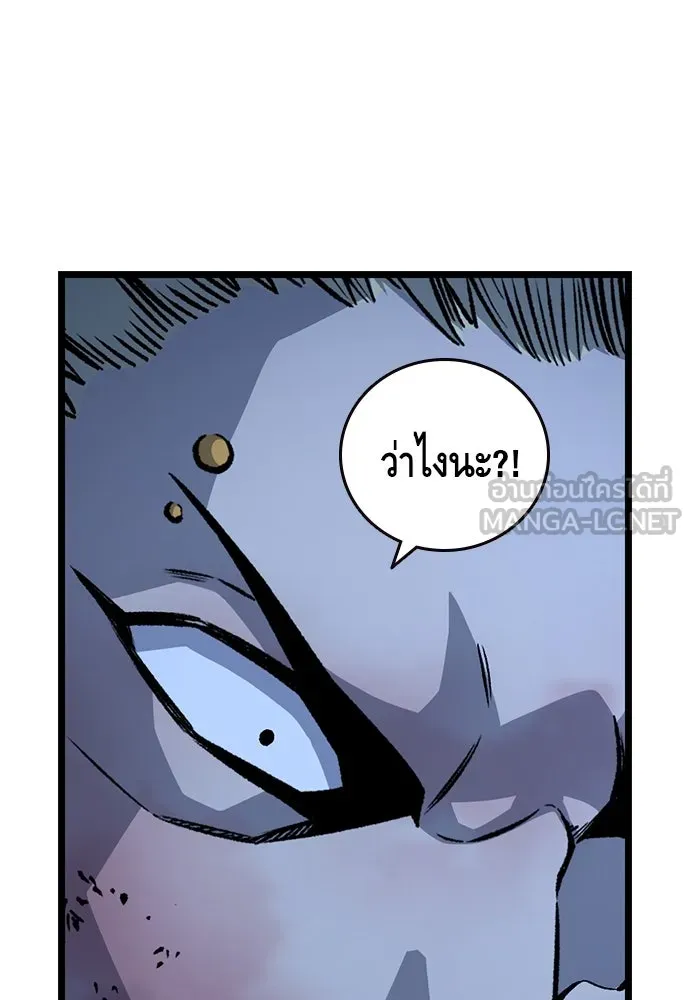 King Game ตอนที่ 65 มันสายไปแล้ว ไอ้โง่ รูปที่ 138