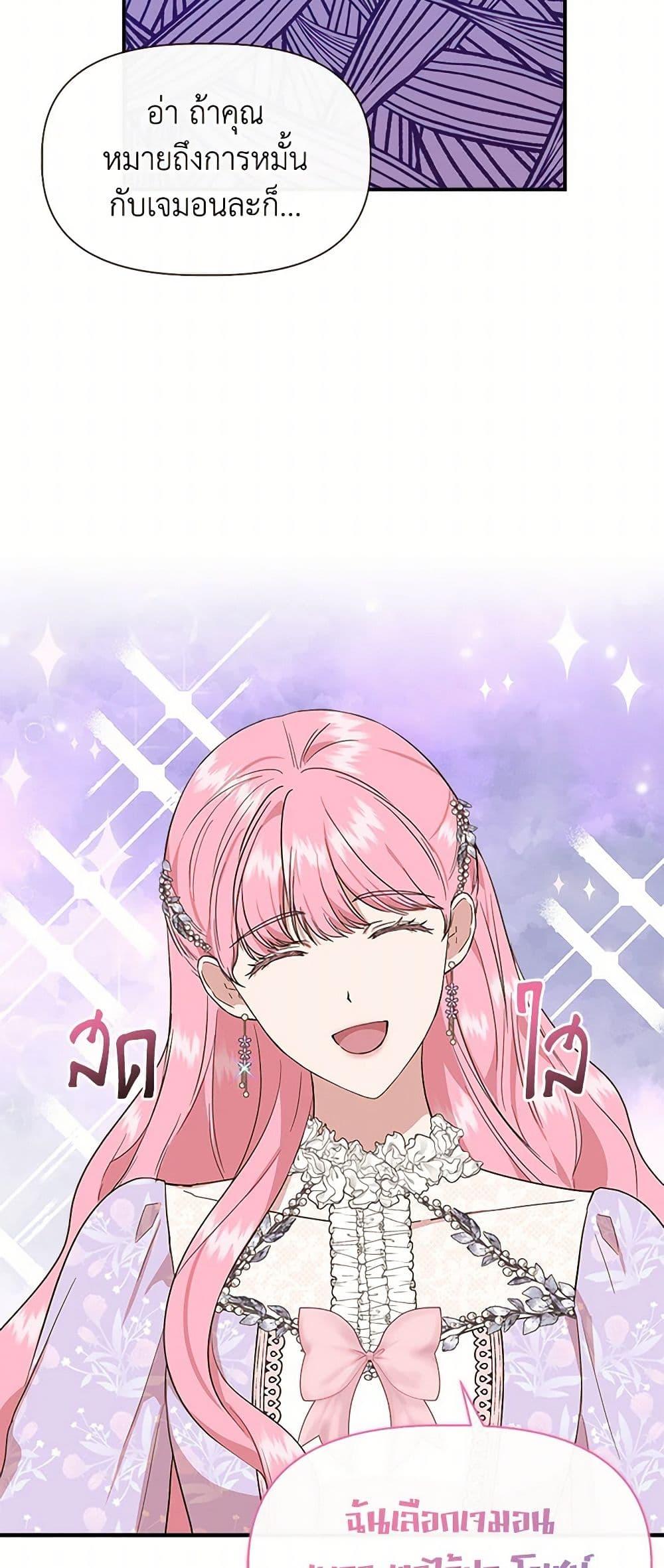 Manga-lc-com อ่านมังงะ อ่านการ์ตูน ออนไลน์ ฟรี I Wasn’t the Cinderella ตอนที่ 1 2 3 4 5 6 7 8 9 10 11 12 13 14 ฟรี ไม่มีโฆษณา Manga-lc - อ่าน มังงะ อ่าน การ์ตูน ออนไลน์ อ่านมังงะ ฟรี