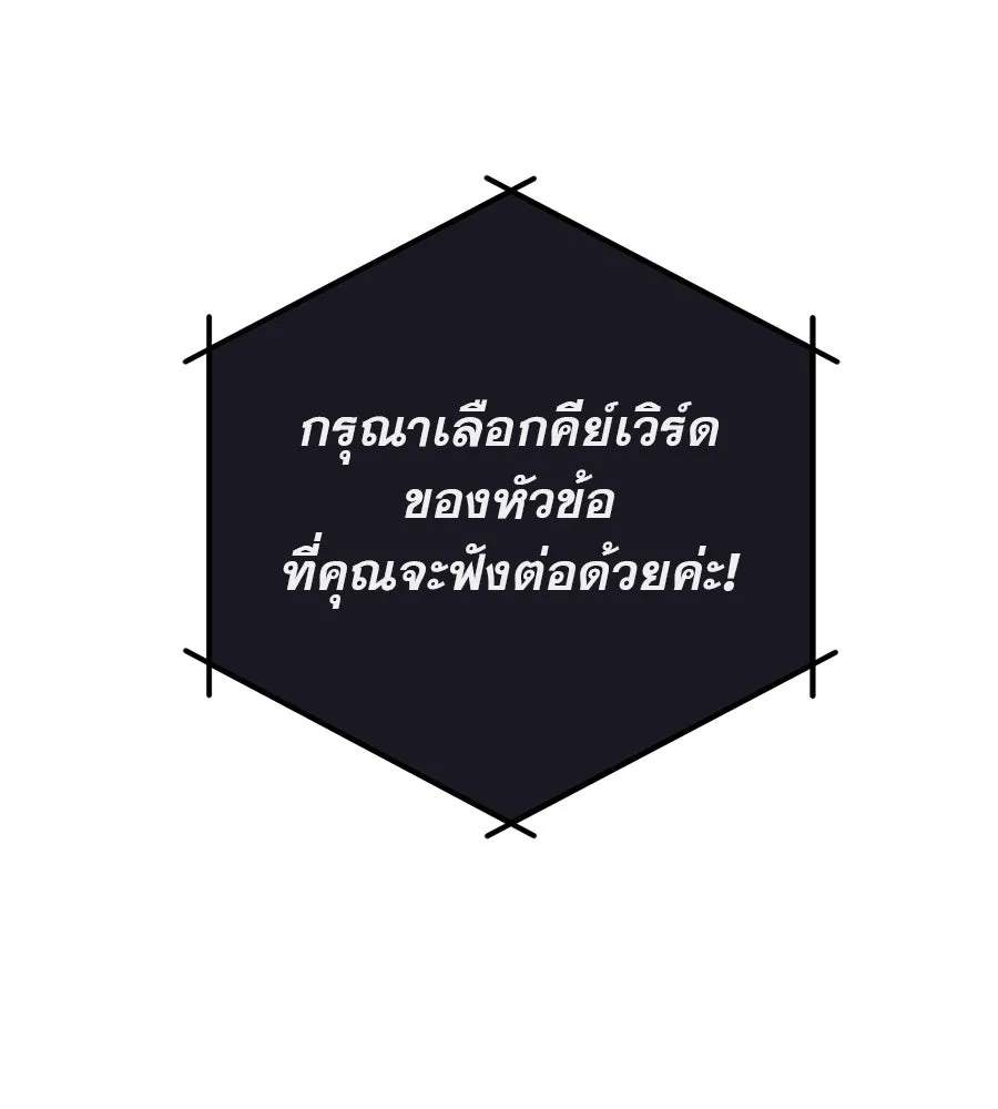 คอลเซ็นเตอร์เปลี่ยนชีวิต ตอนที่ 1 'คังจูฮยอก นักแสดงแห่งชาติ รูปที่ 191