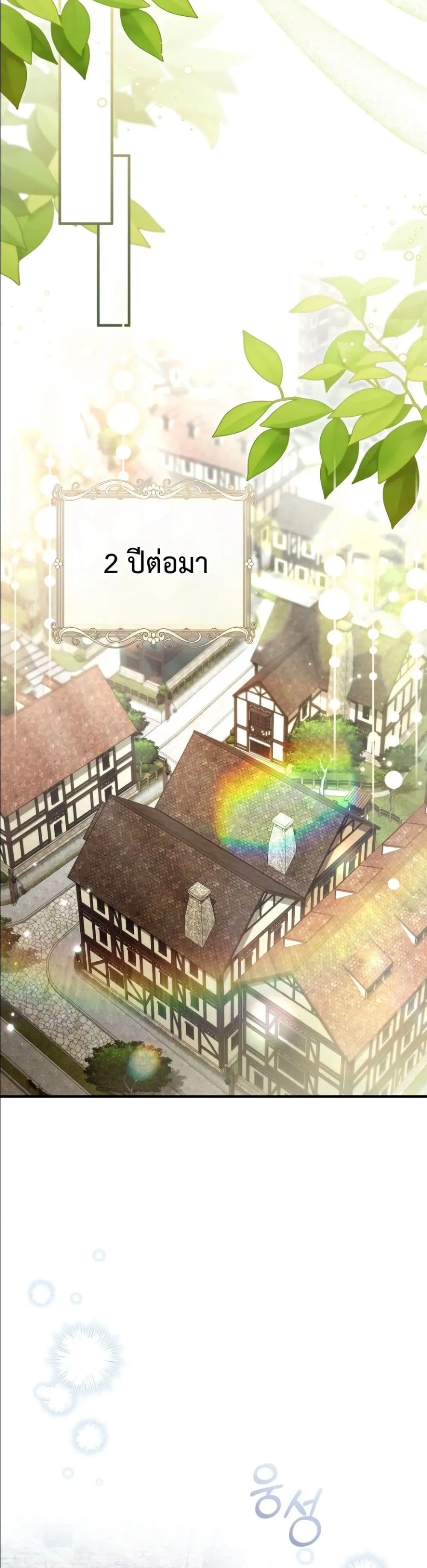 Manga-lc-com อ่านมังงะ อ่านการ์ตูน ออนไลน์ ฟรี The Abandoned Princes Ghost Bride ตอนที่ 1 2 3 4 5 6 7 8 9 10 11 12 13 14 ฟรี ไม่มีโฆษณา Manga-lc - อ่าน มังงะ อ่าน การ์ตูน ออนไลน์ อ่านมังงะ ฟรี