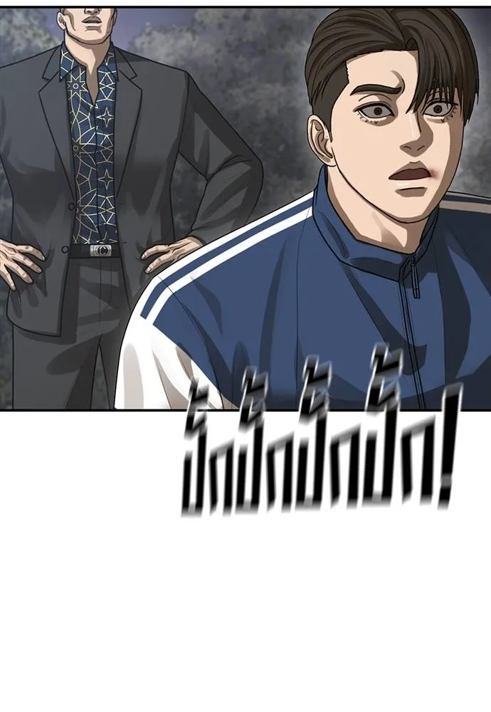 Y2K ตอนที่ 55 รูปที่ 118