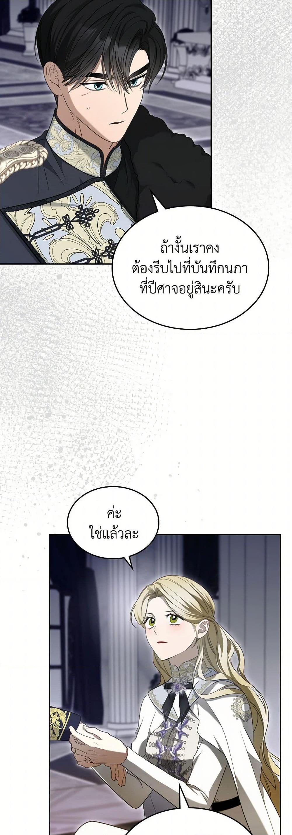 Manga-lc-com อ่านมังงะ อ่านการ์ตูน ออนไลน์ ฟรี The Monster Male Lead Lives Under My Bed ตอนที่ 1 2 3 4 5 6 7 8 9 10 11 12 13 14 ฟรี ไม่มีโฆษณา Manga-lc - อ่าน มังงะ อ่าน การ์ตูน ออนไลน์ อ่านมังงะ ฟรี