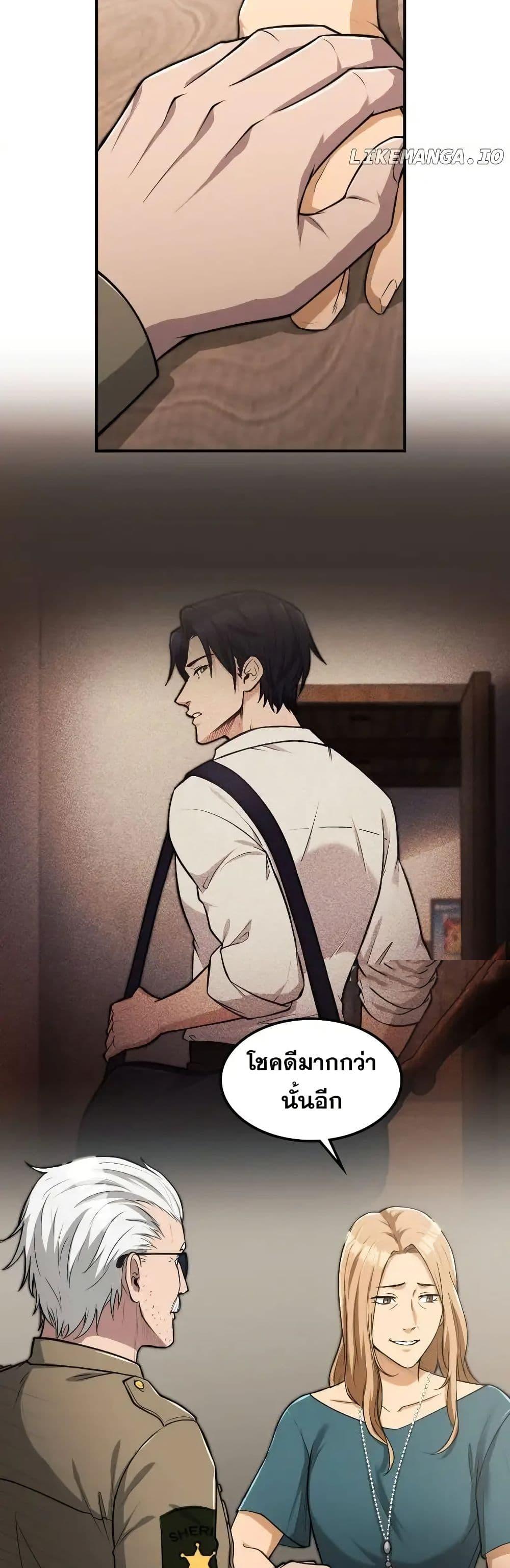 Manga-lc-com อ่านมังงะ อ่านการ์ตูน ออนไลน์ ฟรี Paranoid Mage ตอนที่ 1 2 3 4 5 6 7 8 9 10 11 12 13 14 ฟรี ไม่มีโฆษณา Manga-lc - อ่าน มังงะ อ่าน การ์ตูน ออนไลน์ อ่านมังงะ ฟรี