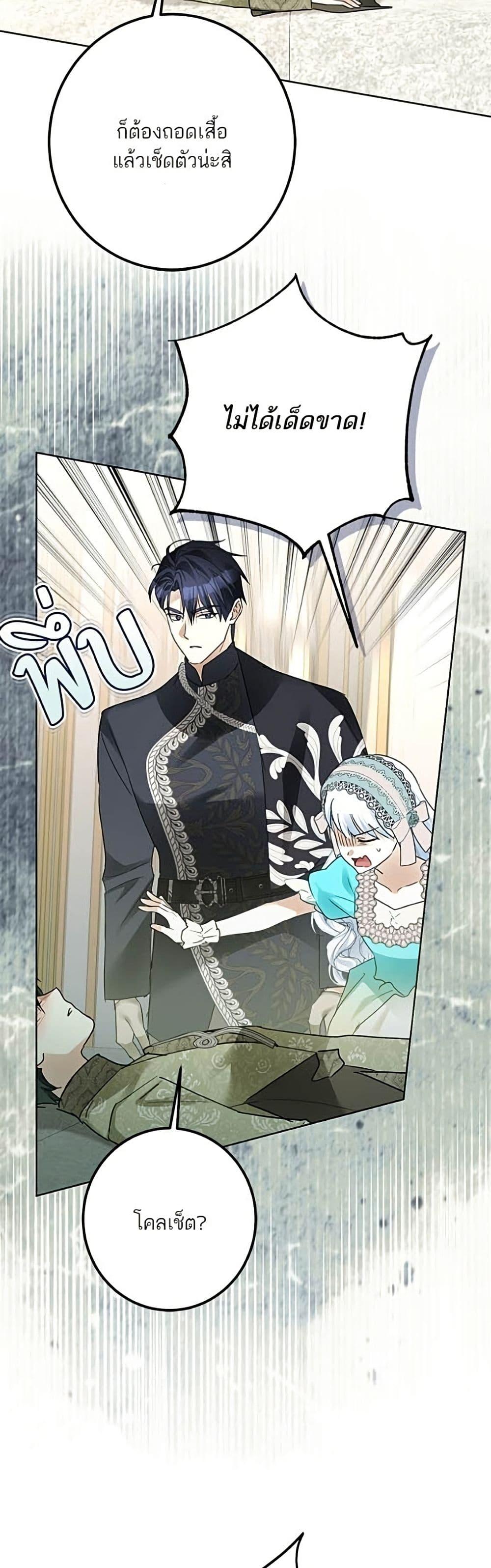 Manga-lc-com อ่านมังงะ อ่านการ์ตูน ออนไลน์ ฟรี Became the Duke’s Male Servant ตอนที่ 1 2 3 4 5 6 7 8 9 10 11 12 13 14 ฟรี ไม่มีโฆษณา Manga-lc - อ่าน มังงะ อ่าน การ์ตูน ออนไลน์ อ่านมังงะ ฟรี