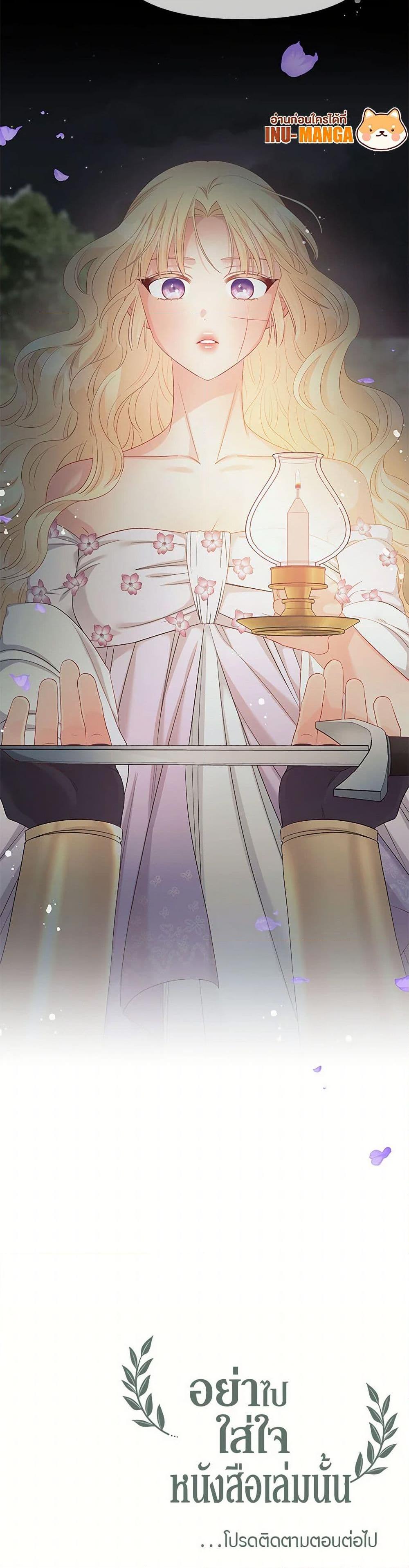 Manga-lc-com อ่านมังงะ อ่านการ์ตูน ออนไลน์ ฟรี Don’t Concern Yourself With That Book ตอนที่ 1 2 3 4 5 6 7 8 9 10 11 12 13 14 ฟรี ไม่มีโฆษณา Manga-lc - อ่าน มังงะ อ่าน การ์ตูน ออนไลน์ อ่านมังงะ ฟรี