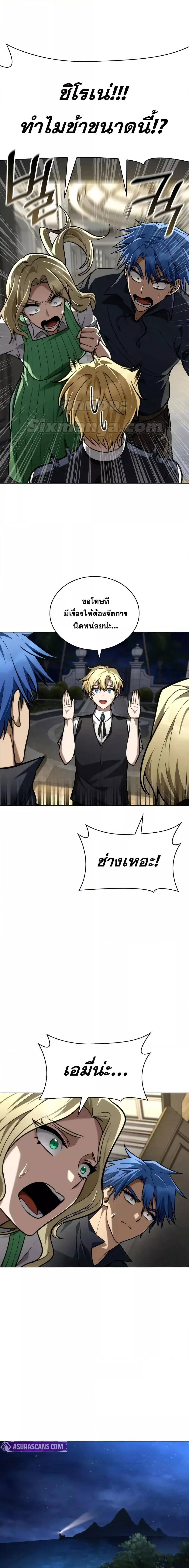 Manga-lc-com อ่านมังงะ อ่านการ์ตูน ออนไลน์ ฟรี InfiniteMage ตอนที่ 1 2 3 4 5 6 7 8 9 10 11 12 13 14 ฟรี ไม่มีโฆษณา Manga-lc - อ่าน มังงะ อ่าน การ์ตูน ออนไลน์ อ่านมังงะ ฟรี