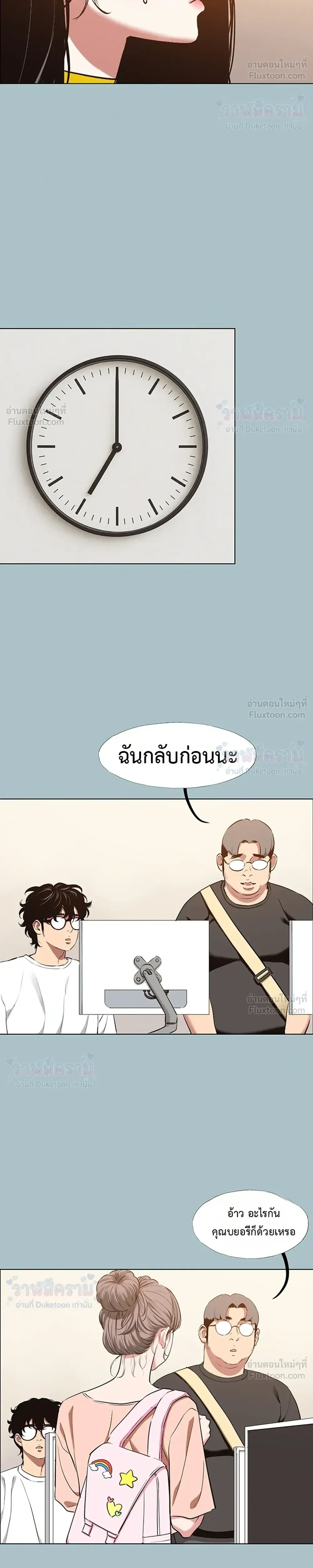 Doujin-Lc- อ่าน โดจิน มังฮวา เกาหลี ญี่ปุ่น จีน แปลไทย Sorry I Have No Thoughts of Dating ขอโทษทีนะ ฉันยังไม่สนเรื่องแฟน ตอนที่ 1 2 3 4 5 6 7 8 9 10 11 12 13 14 ฟรี ไม่มีโฆษณา อ่าน โดจิน Manhwa เกาหลี ญี่ปุ่น จีน เรามีครบ คัดมาให้เน้นๆ โดจิน 18+ รับประกันความฟินโดย  Doujin Lc