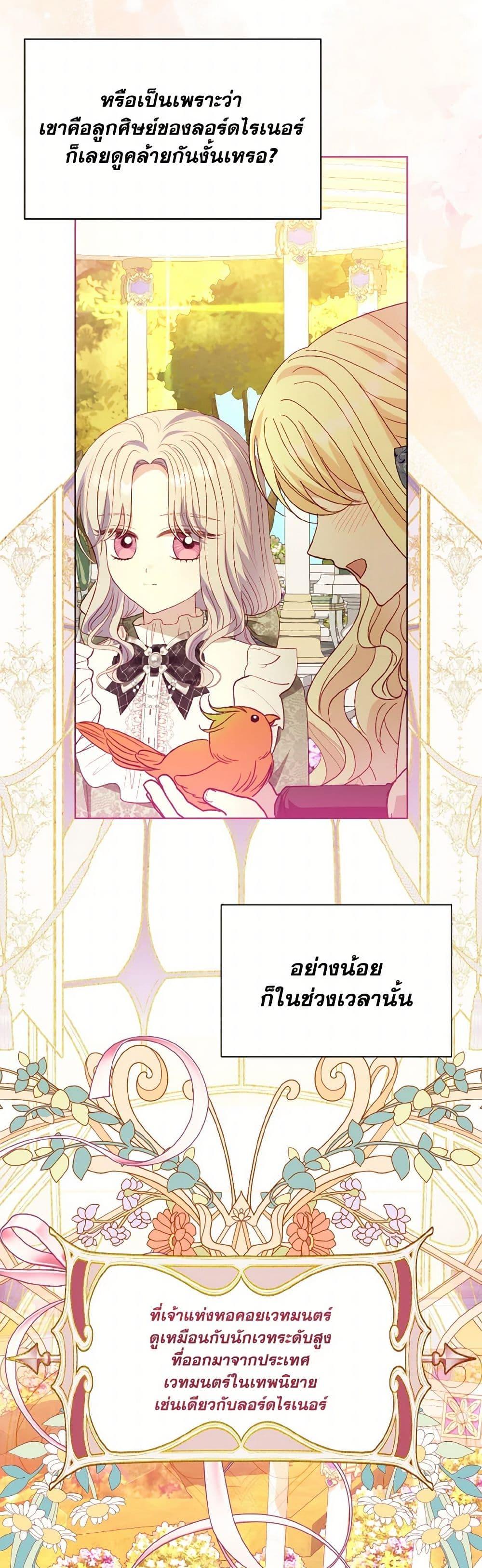 Manga-lc-com อ่านมังงะ อ่านการ์ตูน ออนไลน์ ฟรี My Father, the Possessive Demi-God ตอนที่ 1 2 3 4 5 6 7 8 9 10 11 12 13 14 ฟรี ไม่มีโฆษณา Manga-lc - อ่าน มังงะ อ่าน การ์ตูน ออนไลน์ อ่านมังงะ ฟรี