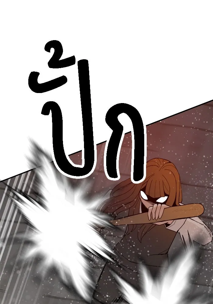 ห้องเรียนสาวแสบ ตอนที่ 64 รูปที่ 56