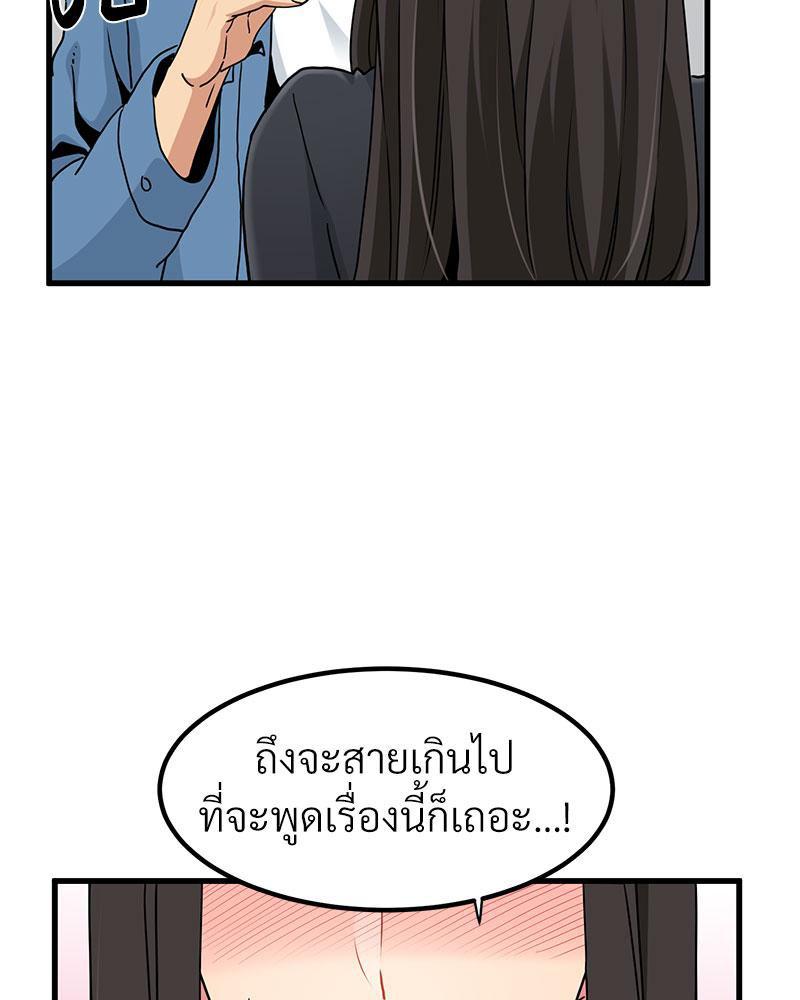 Doujin-Lc- อ่าน โดจิน มังฮวา เกาหลี ญี่ปุ่น จีน แปลไทย A Turning Point Raw ตอนที่ 1 2 3 4 5 6 7 8 9 10 11 12 13 14 ฟรี ไม่มีโฆษณา อ่าน โดจิน Manhwa เกาหลี ญี่ปุ่น จีน เรามีครบ คัดมาให้เน้นๆ โดจิน 18+ รับประกันความฟินโดย  Doujin Lc