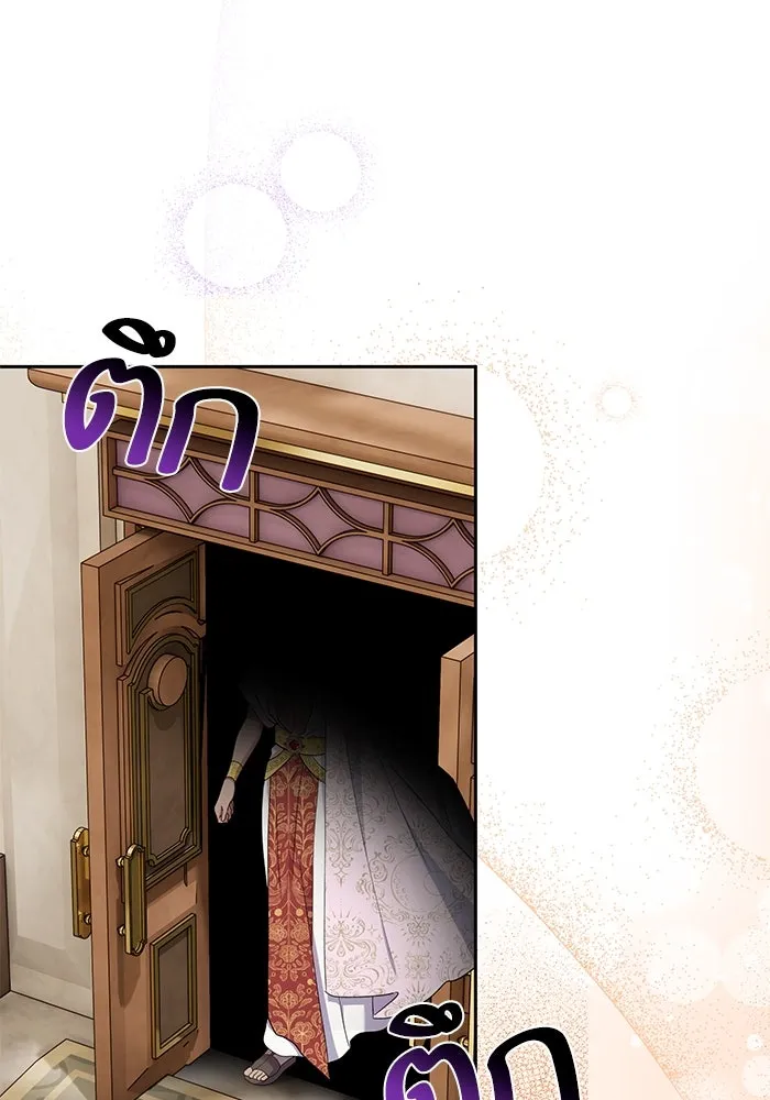 หวานใจสุดโหดโหมดเชื่อง ตอนที่ 54 รูปที่ 31