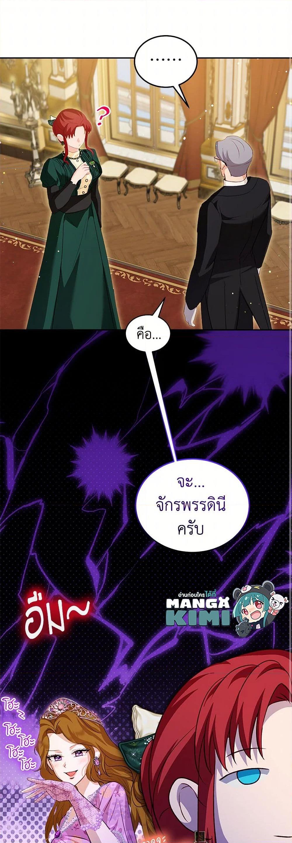 Manga-lc-com อ่านมังงะ อ่านการ์ตูน ออนไลน์ ฟรี I Was Reincarnated as a Baby Fox God ตอนที่ 1 2 3 4 5 6 7 8 9 10 11 12 13 14 ฟรี ไม่มีโฆษณา Manga-lc - อ่าน มังงะ อ่าน การ์ตูน ออนไลน์ อ่านมังงะ ฟรี