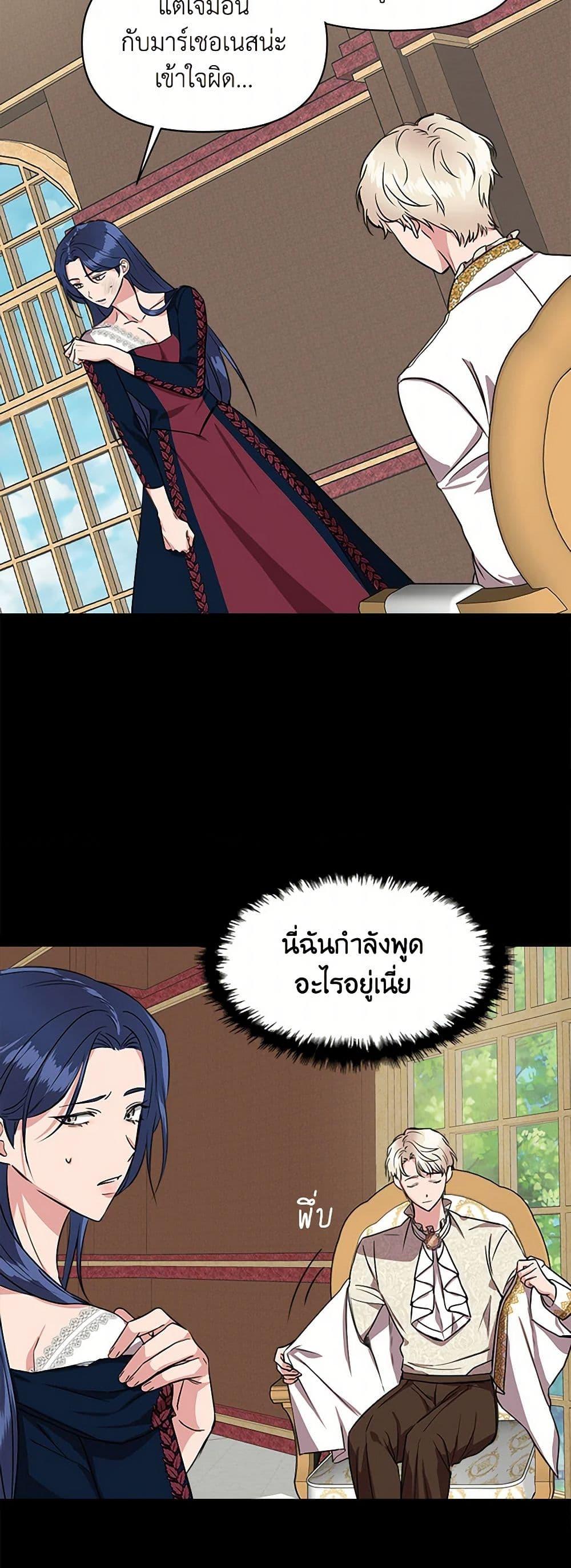 Manga-lc-com อ่านมังงะ อ่านการ์ตูน ออนไลน์ ฟรี I Wasn’t the Cinderella ตอนที่ 1 2 3 4 5 6 7 8 9 10 11 12 13 14 ฟรี ไม่มีโฆษณา Manga-lc - อ่าน มังงะ อ่าน การ์ตูน ออนไลน์ อ่านมังงะ ฟรี