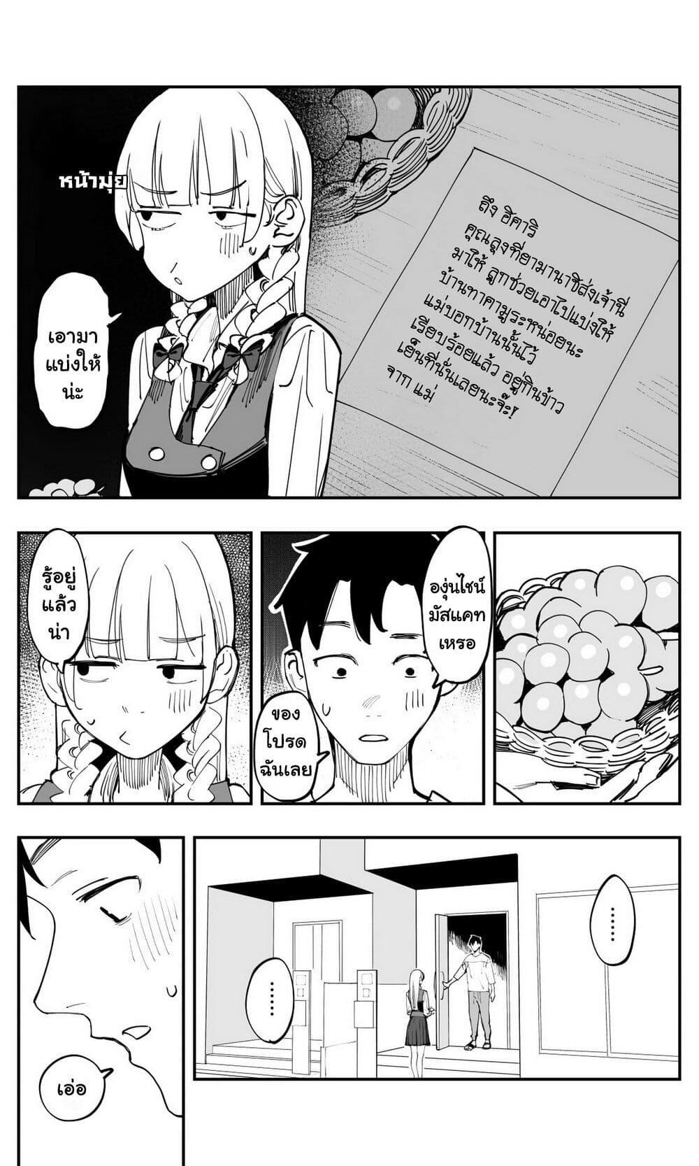 Manga-lc-com อ่านมังงะ อ่านการ์ตูน ออนไลน์ ฟรี Imasara desu ga, Osananajimi wo Suki ni Natte Shimaimashita ตอนที่ 1 2 3 4 5 6 7 8 9 10 11 12 13 14 ฟรี ไม่มีโฆษณา Manga-lc - อ่าน มังงะ อ่าน การ์ตูน ออนไลน์ อ่านมังงะ ฟรี