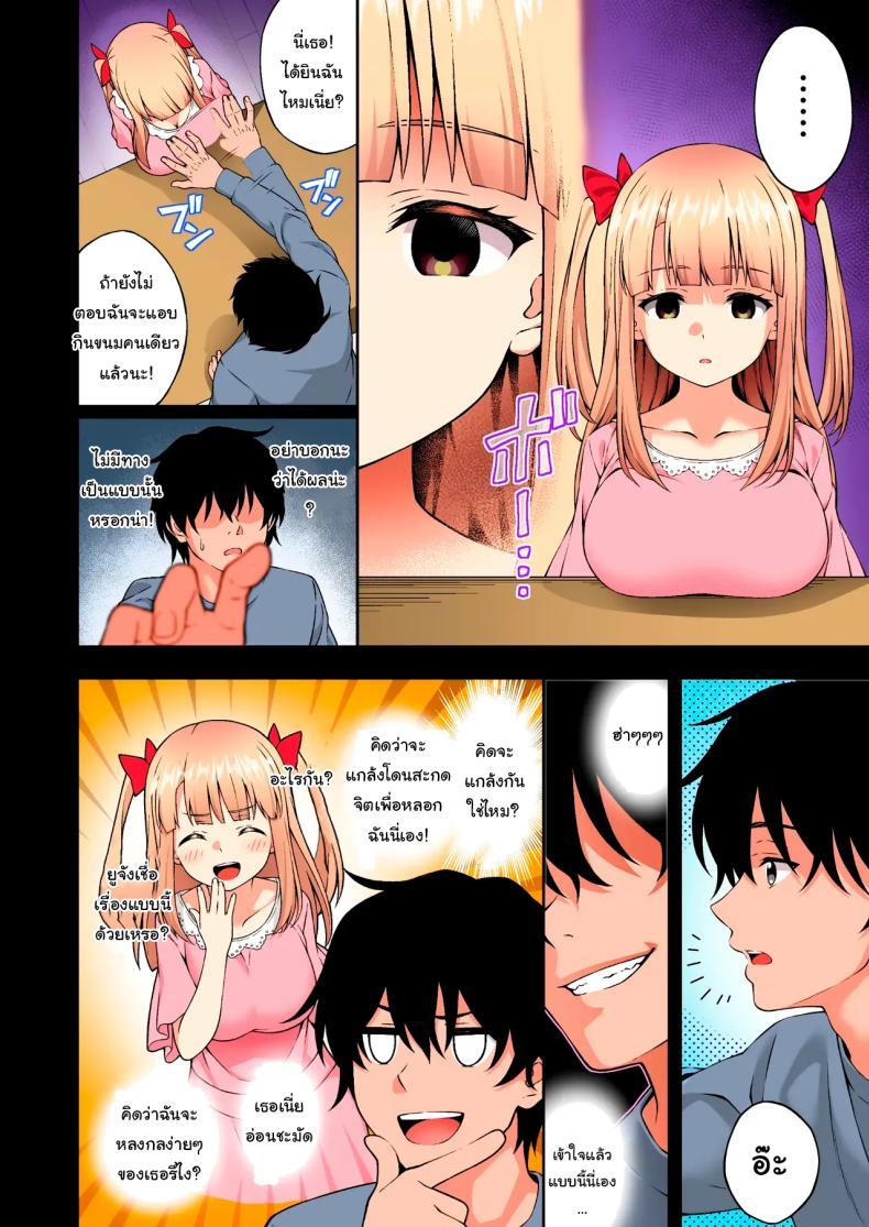 Doujin-Lc- อ่าน โดจิน มังฮวา เกาหลี ญี่ปุ่น จีน แปลไทย พลังที่ได้มาเพราะเพื่อนสมัยเด็กของผม [Doushoku (INAGITA)] Thanks to Hypnotism, I had my Huge-Breasted Highschooler Childhood Best Friend in the Palm of my Hands ตอนที่ 1 2 3 4 5 6 7 8 9 10 11 12 13 14 ฟรี ไม่มีโฆษณา อ่าน โดจิน Manhwa เกาหลี ญี่ปุ่น จีน เรามีครบ คัดมาให้เน้นๆ โดจิน 18+ รับประกันความฟินโดย  Doujin Lc