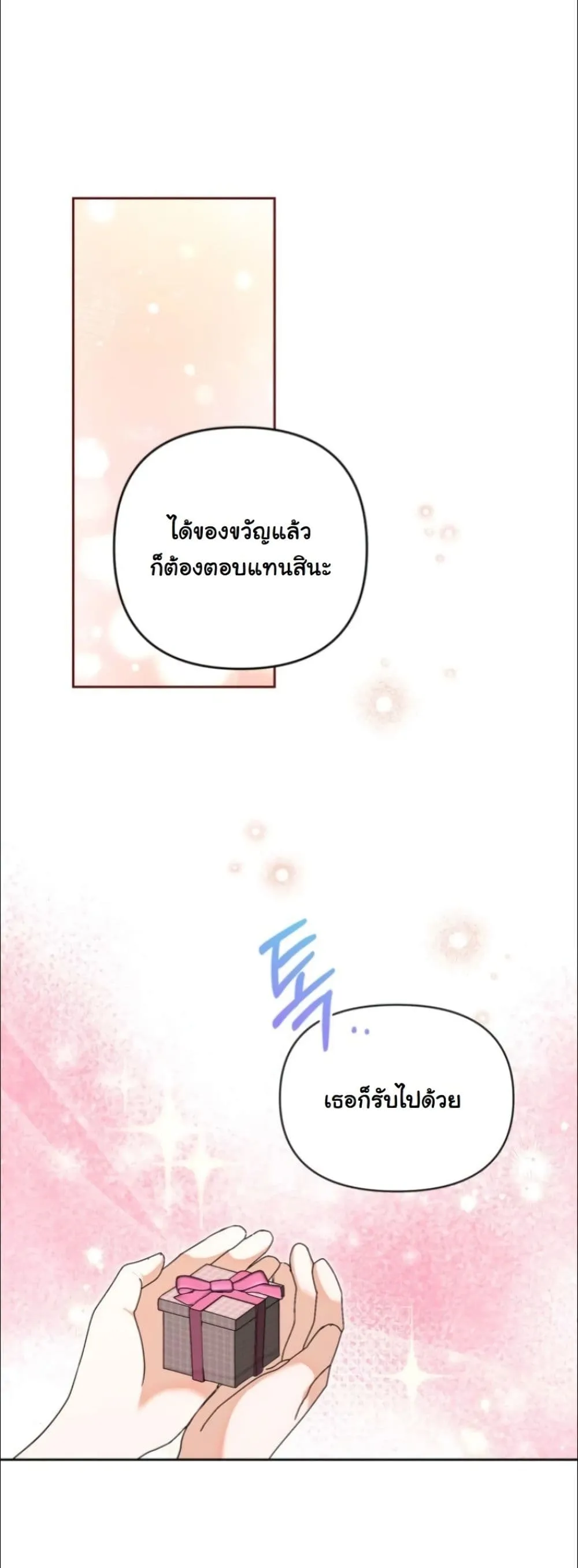 Manga-lc-com อ่านมังงะ อ่านการ์ตูน ออนไลน์ ฟรี My Once-Enemy Sister Now Cherishes Me ตอนที่ 1 2 3 4 5 6 7 8 9 10 11 12 13 14 ฟรี ไม่มีโฆษณา Manga-lc - อ่าน มังงะ อ่าน การ์ตูน ออนไลน์ อ่านมังงะ ฟรี