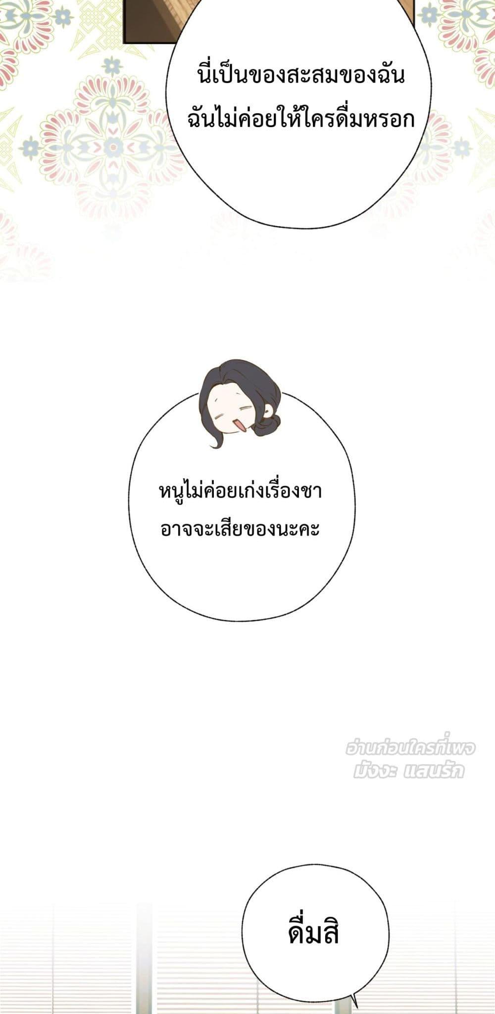 Manga-lc-com อ่านมังงะ อ่านการ์ตูน ออนไลน์ ฟรี AccidentalLove ตอนที่ 1 2 3 4 5 6 7 8 9 10 11 12 13 14 ฟรี ไม่มีโฆษณา Manga-lc - อ่าน มังงะ อ่าน การ์ตูน ออนไลน์ อ่านมังงะ ฟรี