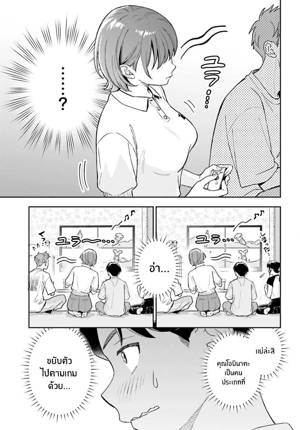 Manga-lc-com อ่านมังงะ อ่านการ์ตูน ออนไลน์ ฟรี Boku no Kanojo wa Dekkawaii ตอนที่ 1 2 3 4 5 6 7 8 9 10 11 12 13 14 ฟรี ไม่มีโฆษณา Manga-lc - อ่าน มังงะ อ่าน การ์ตูน ออนไลน์ อ่านมังงะ ฟรี