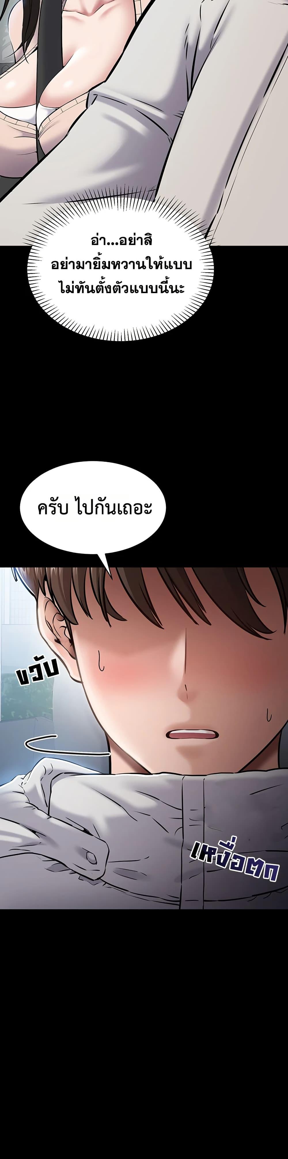 Doujin-Lc- อ่าน โดจิน มังฮวา เกาหลี ญี่ปุ่น จีน แปลไทย Quiet Worker ตอนที่ 1 2 3 4 5 6 7 8 9 10 11 12 13 14 ฟรี ไม่มีโฆษณา อ่าน โดจิน Manhwa เกาหลี ญี่ปุ่น จีน เรามีครบ คัดมาให้เน้นๆ โดจิน 18+ รับประกันความฟินโดย  Doujin Lc