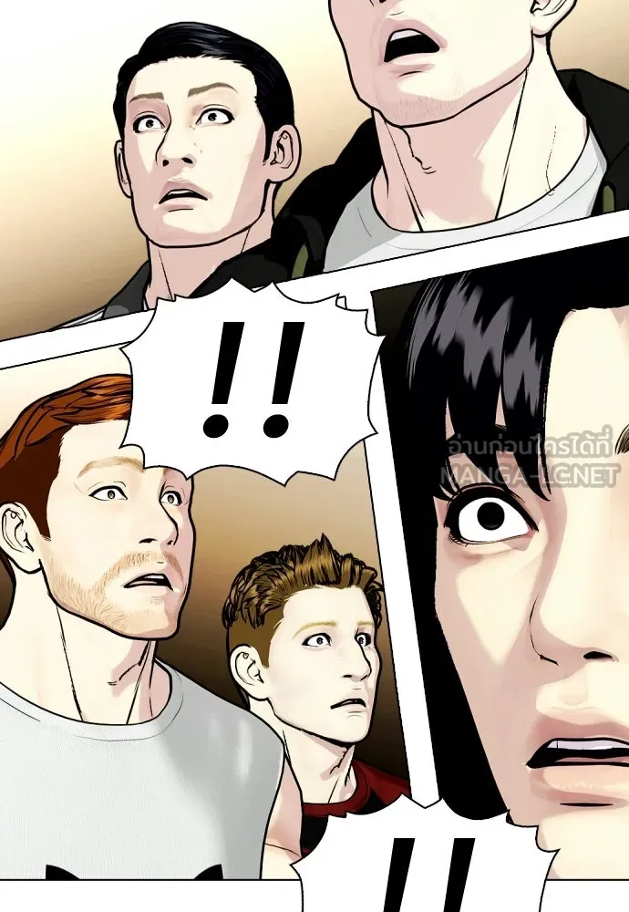 หมาหัวเน่าเก๋าเกินไป ตอนที่ 171 รูปที่ 156